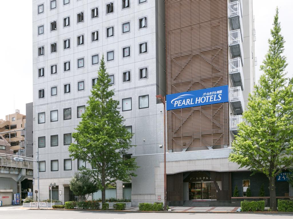 Pearl Hotel Ryogoku Tokio Zewnętrze zdjęcie