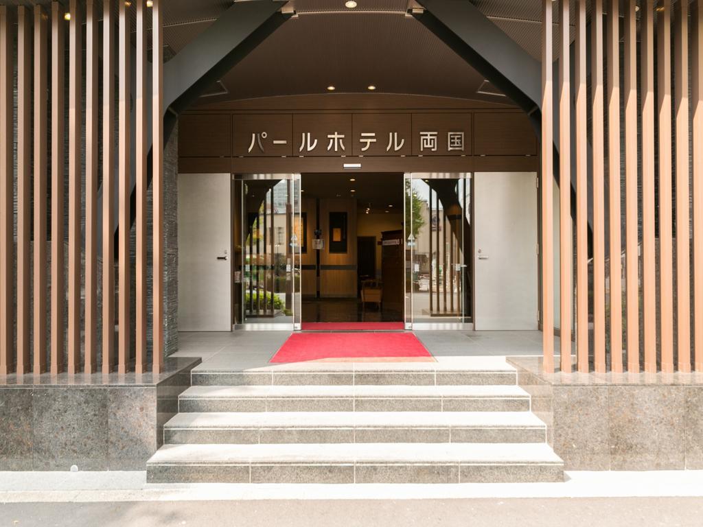 Pearl Hotel Ryogoku Tokio Zewnętrze zdjęcie