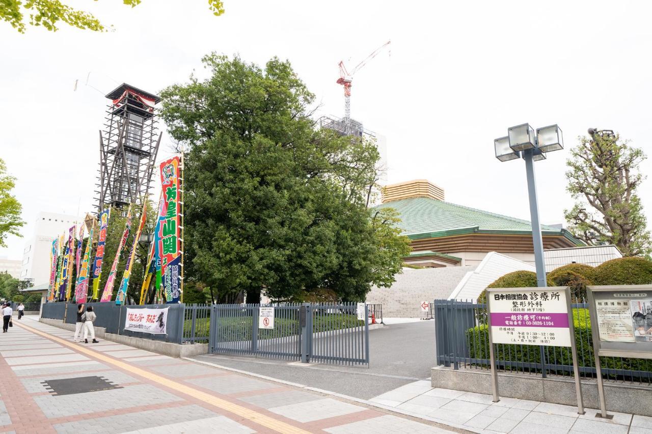 Pearl Hotel Ryogoku Tokio Zewnętrze zdjęcie